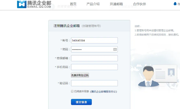 企業(yè)微信截圖_20221125071452.png 企業(yè)微信截圖_20221125071452.png