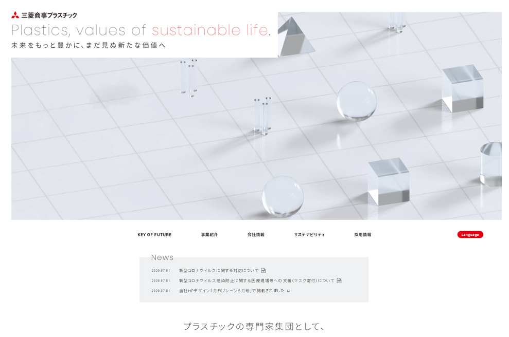 企業(yè)類(lèi)外貿(mào)網(wǎng)站