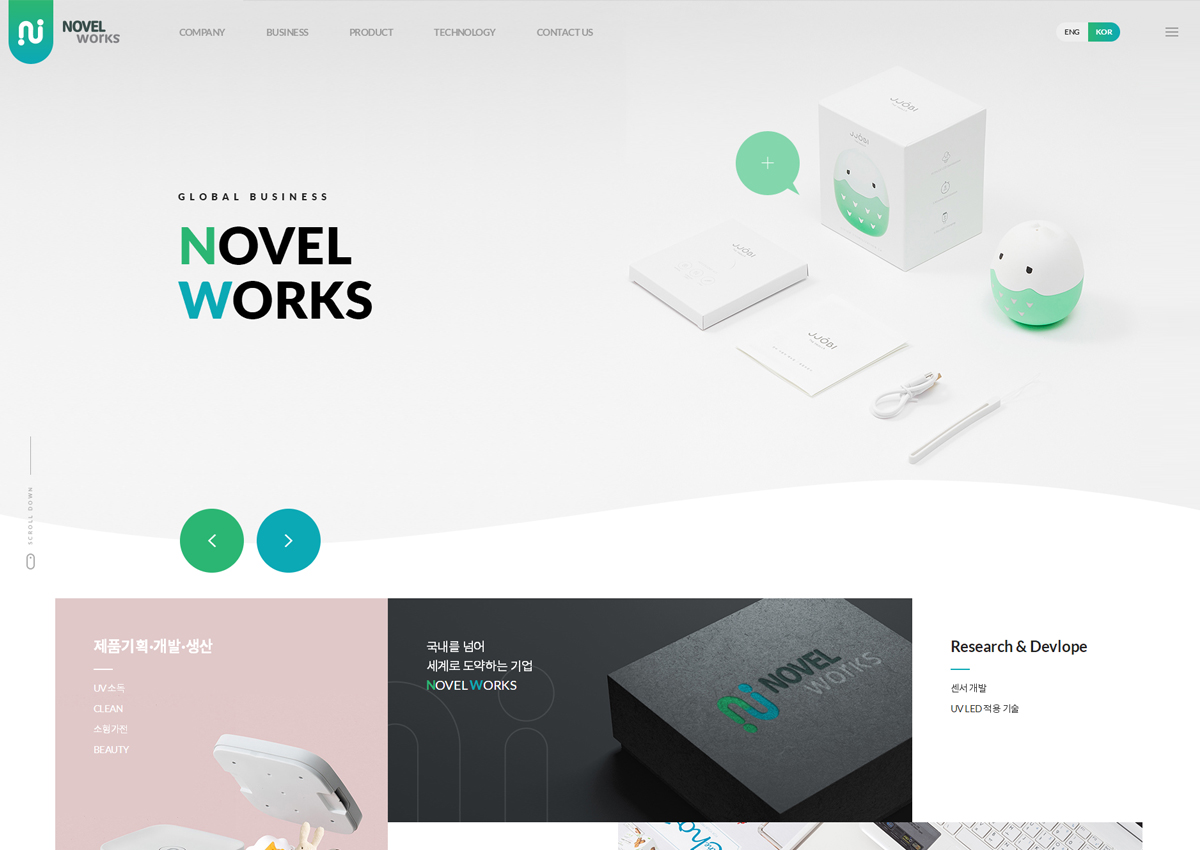 包裝類(lèi)外貿(mào)網(wǎng)站