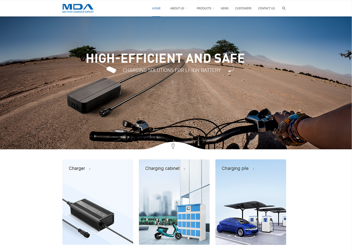 鋰電池類外貿網站