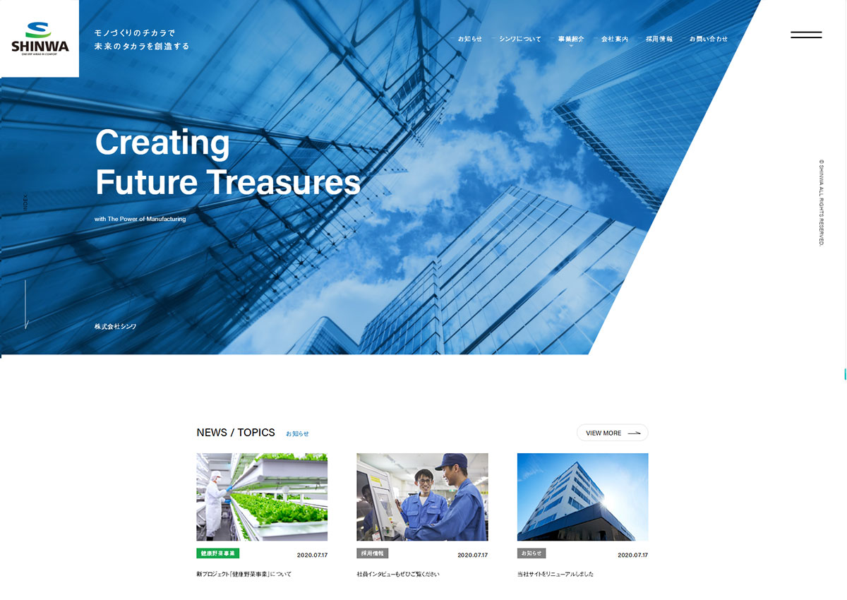 企業(yè)類外貿(mào)網(wǎng)站